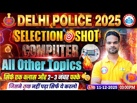 Delhi Police Computer Classes | Delhi Police Constable Computer One Shot | Computer By Shivam Sir