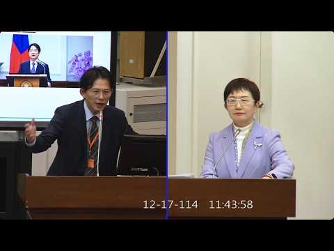 黃國昌 質詢 行政院長卓榮泰不副署財政收支劃分法 水平分配試算表 財政部長莊翠雲 202512017 財政委員會【立法院演哪齣？】