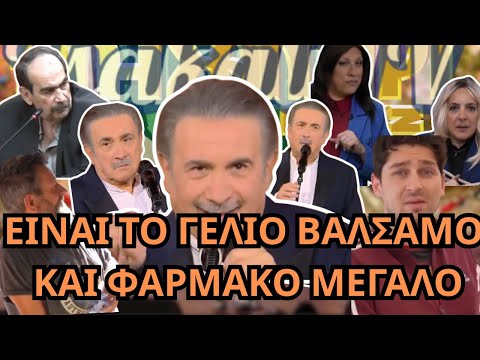 Μια τελευταία βόλτα από την ΛΑ'Ι'ΚΗ αλλά και από τα ΔΙΚΑΣΤΗΡΙΑ