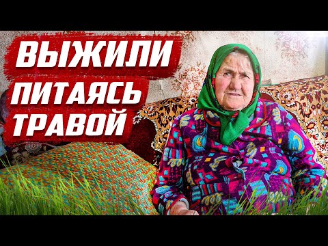 Как они выжили? | Оренбургская обл. Северный район, с.Каменногорское