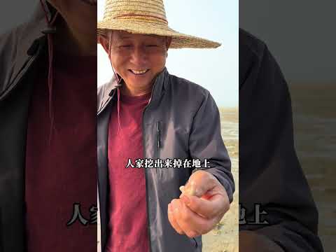 The happiest day of beachcombing! A great harvest in a new place. Xiaofen and her brother's famil...