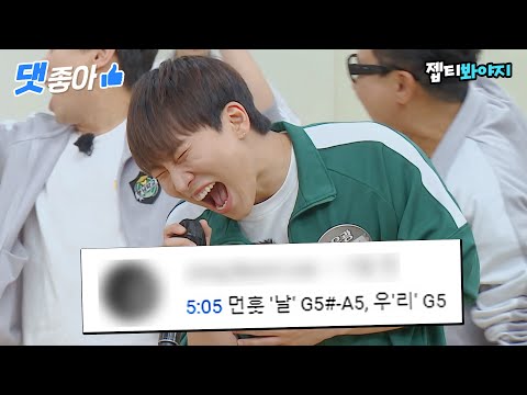 [댓좋아] 📁 소름 쫙! 듣기만 해도 속이 뻥 뚫리는 서은광X려욱X김영철 고음대결 댓글 모음 📁｜아는형님｜JTBC 220702 방송 외