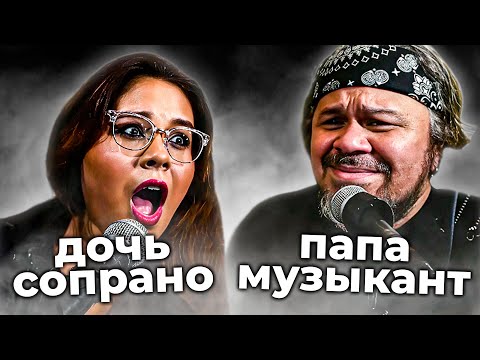 “ПАПА, КТО ЭТО?!” — АРГЕНТИНСКИЙ МУЗЫКАНТ ПОКАЗАЛ ДИМАША ДОЧЕРИ