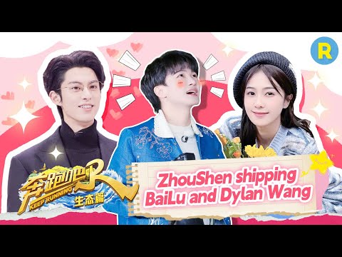 Best friends！Zhou Shen sings for“Only for love” ~|#keeprunningoriginal