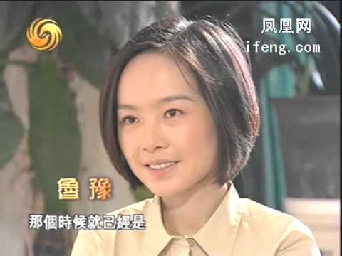 陈鲁豫专访李锐:当毛泽东秘书的日子