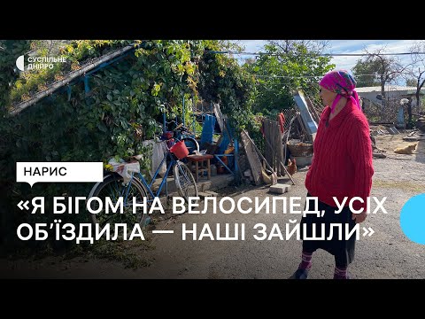 Як жителі Високопілля на Херсонщині пережили окупацію