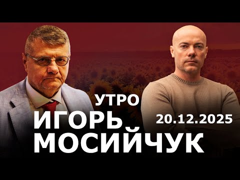 Epstein's Ukrainian files. Bessarabia is being cut off. War in Transnistria? Fuel shortage, don't...