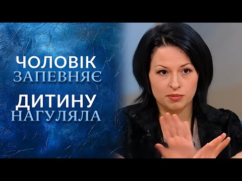 Батько відмовився від сина — думає, що дружина його 'підробила'! "Говорить Україна". Архів