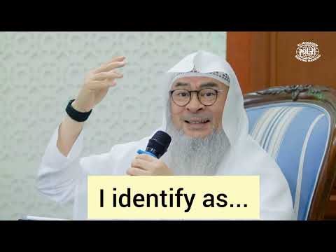 I identify as (Gend*r).... assim al hakeem