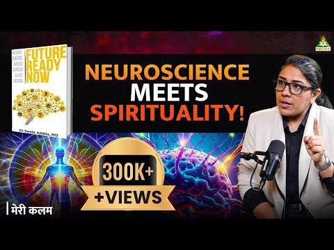 Journey into the Mind of High Achievers: @drsweta.adatia's Surprising Discovery! | Meri Kalam