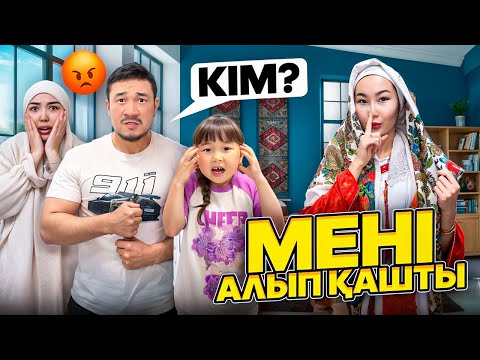 КОПЖАСАРОВЫ ПРАНК😱🤣🤦🏻| МЕНІ АЛЫП ҚАШТЫ ДЕП ПРАНК ЖАСАДЫМ😱| ТОМИКОШ🥹@kopzhasarovy