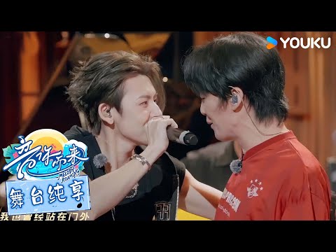 【舞台纯享】王琳凯王赫野演唱《女孩》已经沉醉于温情的歌声了！ #音你而来第二季 |张震岳/张碧晨/武艺/王琳凯/欧阳娜娜/王赫野/陈卓璇 |#优酷综艺