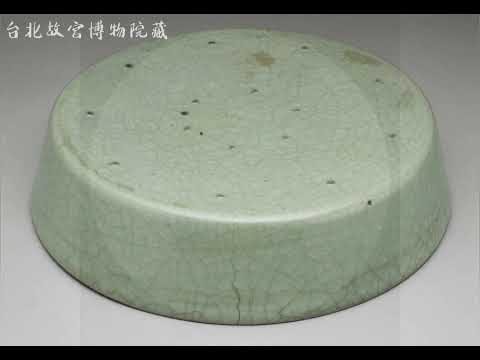 【南宋 官窯 瓷器】台北故宮博物院藏 #收藏 #交流 #拍賣 #瓷器 #古董古玩