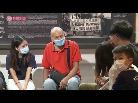 小事大意義 無家者之聲:前無家者嘆尊嚴吃不飽 盼街友積極求職 - 20210711 - 有線中國組 - 有線新聞 CABLE News