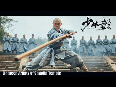 Eighteen Arhats of Shaolin Temple | Chinese Martial Arts Action Movie, Full Movie HD