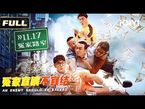 【Heartwarming Comedy】Enemies share one phone📱?! Bickering and rescuing 🤣 from rivals to brothers!