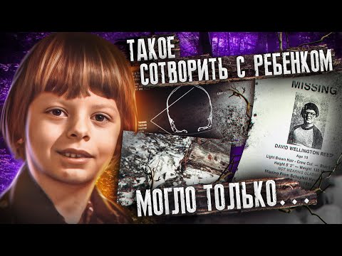 Cпустя 23 года, благодаря собаке, загадочное исчезновение ребенка раскрыто