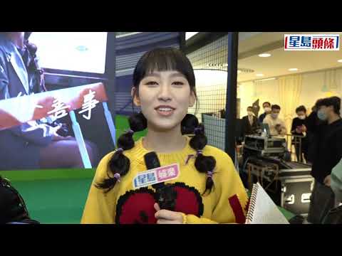 炎明熹笑住回應「耍大牌」傳聞： 我係一個升斗市民