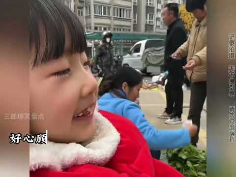 “那些来之陌生人的善意,往往最让人破防”#九萬Lei