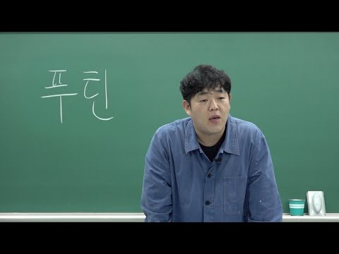 우크라이나 전쟁이 1년 째 안 끝나는 이유 6분 요약