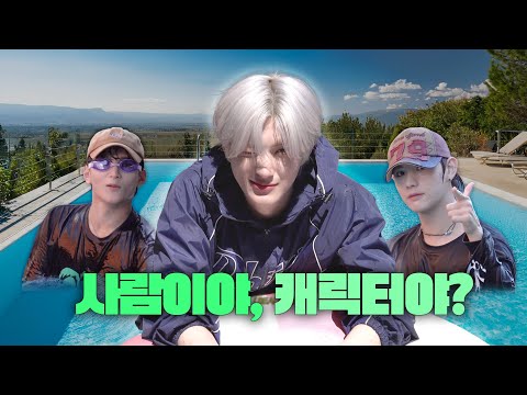 [X-CLASS] #9-1 수영장 특집 : 물 속으로 주저말고 Just Go! 💦