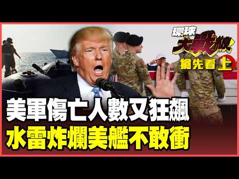 Major setback for the U.S. military! Another 13 troops killed and 11 bases destroyed!