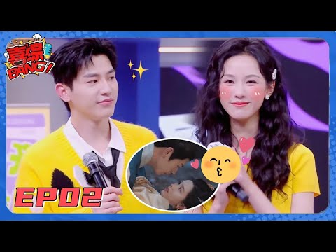 【爆笑反FULL看】一见你就笑EP2：雁回时侠客battle最强团队！#喜综大爆炸 #徐志胜 #杨迪 #陈都灵 #辛云来