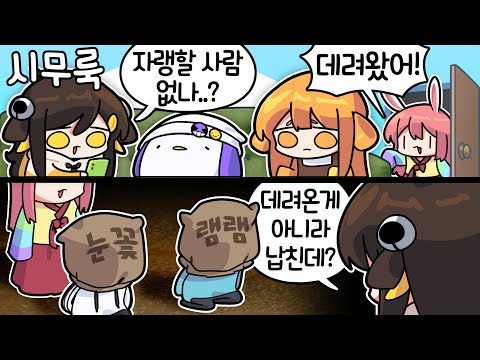 【 탬탬버린 】 - 언니 이게 맞아????ㅋㅋㅋㅌㅋㅋㅋㅋㅋ