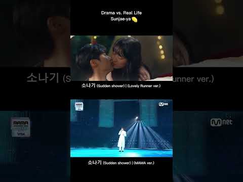 Byeon Woo Seok singing 'Sonagi' in Drama vs. in Real Life #mama2024 #byeonwooseok #lovelyrunner