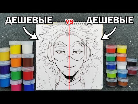 ВЫБЕРИ ЧТОБЫ ЗНАТЬ КАКИЕ КРАСКИ ГУАШЬ ЛУЧШЕ ! ДЕШЕВАЯ vs ДЕШЕВАЯ КАНЦЕЛЯРИЯ