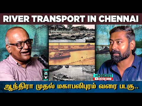 Unknown History of River Transport in Chennai 🚣🏻‍♂️ - Ft. V Sriram | #Tamilpodcast | Varun Talks
