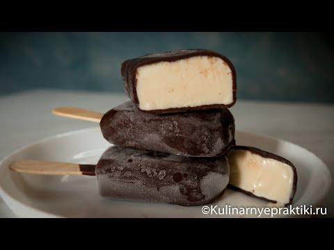 Homemade ice cream. Eskimo ice cream and sundae. Basic recipes. Without molds and ice cream maker