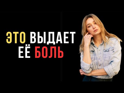 Топ-5 признаков, что твоей бывшей больно во время «полного отсутствия контакта с тобой»