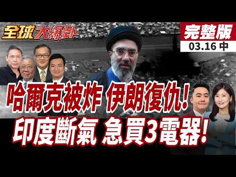 [#GlobalBreakingNews] After Trump bombed Kharg Island! Iran retaliated! Drones attacked UAE oil p...