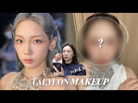 太妍彩妝師幫我化太妍INVU同款妝容!你們都說我長得很像太妍...🧐#Mindy去韓國 9 | heyitsmindy