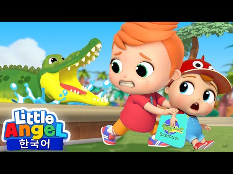 동물원에 왔어요 🐾 외 | 25분 연속듣기 | 우주비행사 🚀 | 구급차 🚑 | 검은 양 | 소방차 🚒 | 경찰차 🚓 | 리틀엔젤 인기동요 | Little Angel