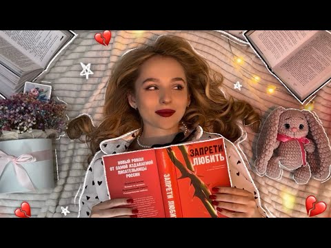 24 ЧАСА ЧТЕНИЯ АННА ДЖЕЙН *марафон чтения и обзор книги