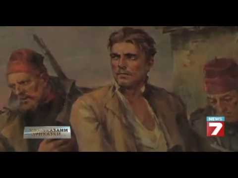 Българин подписва смъртната присъда на Левски