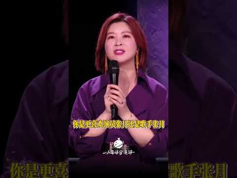 【#黄桃不是猫】浪姐不打顺风局 就这样坏端端的好起来了#乘风破浪的姐姐 #女性力量 #曾沛慈 #陈瑶 #张月