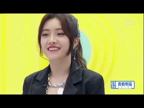 Yu Yan - The Trainee That Scared Everybody