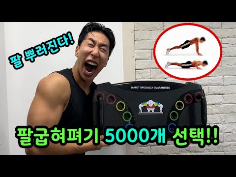 두가지 제시어중 추리(?)해서 선택하면 무조건 해야하는 선택게임ㅋㅋㅋㅋ