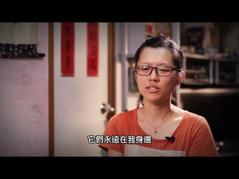 【生命故事】周明慧《幸福玻璃球》星火飛騰 349