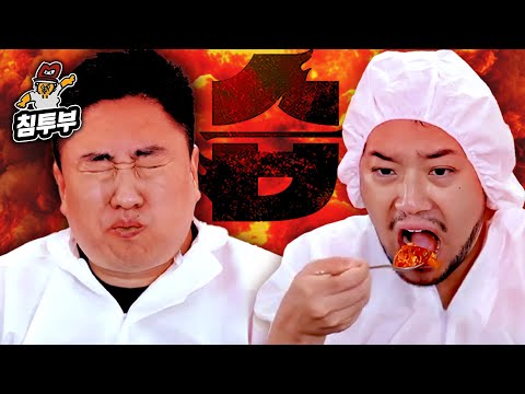 스트레스 받을 때 매운 음식 먹어보기