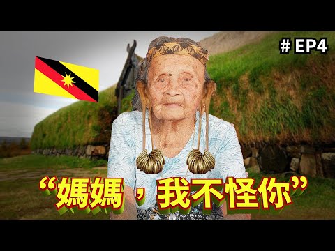 80年前被強制整形（你們怎麼看？）