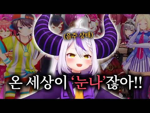 Laplace's 'older sister' Tearmaker, who gave up on the aftermath, + X Epilogue [HoloLive // ​​Lap...