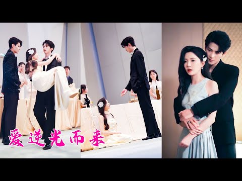 900個夜晚的溫存，讓她恍惚認為他就是她這一生唯一的男人，可直到她把孕檢報告擺在他面前，他一句「打掉」讓她徹底清醒，絕望過後她悄然離去，可她走後，他像瘋了一樣全世界找她，原來離不開的一直都是他！