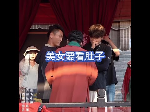 美女喜欢有腹肌的，所以要看肚子#王婆说媒 #开封王婆 #开封王婆太有梗了 #王干娘 #开封干娘