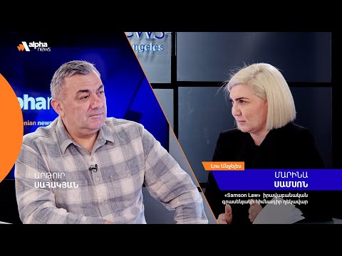 ԱՄՆ-ում բնակվող հայերը հայտնվել են միլիարդավոր դոլարների սկանդալի կենտրոնում. ի՞նչ է կատարվել