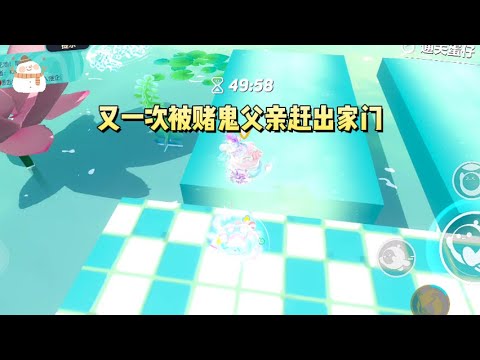 又一次被赌鬼父亲赶出家门，倒在雪地里奄奄一息时，我的眼前出现几行弹幕：恶毒女配就是在这时候被男主捡回家，从此成了男女主之间感情发展的绊脚石吧？#一口气看完 #小说 #故事