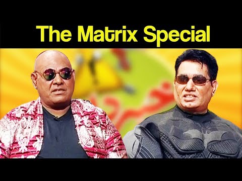 Khabardar Aftab Iqbal 21 December 2019 | Khabardar Matrix Special | Express News